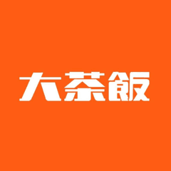大茶飯 THE CHEFF